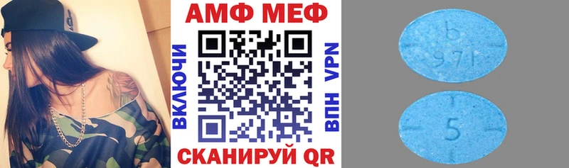 Купить закладки  Юрга  Амфетамин Розовый