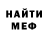 ГАШИШ гарик Mapache Hombre