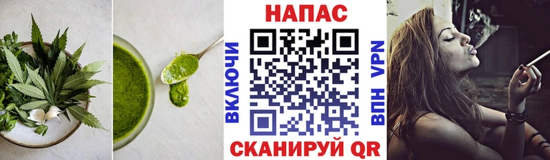 Купить  Юрга  Еда ТГК марихуана 