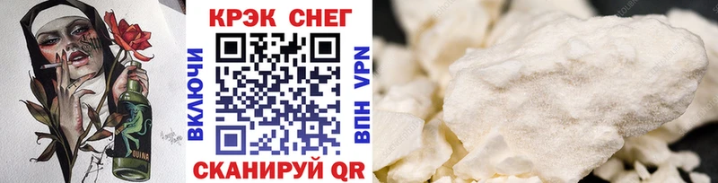 Кокаин Fish Scale  Купить  Юрга 
