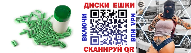 Купить закладки  Юрга  ЭКСТАЗИ ешки 