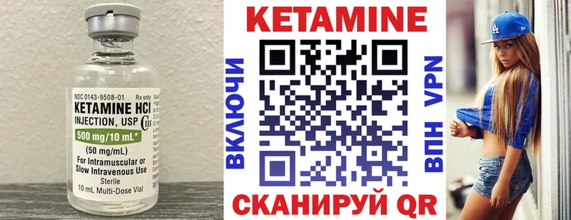 Купить где  Юрга  Кетамин ketamine