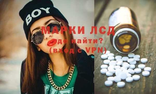 PSILOCYBIN Кинешма