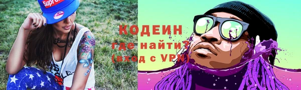 PSILOCYBIN Кинешма