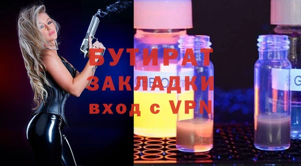 Альфа ПВП Киреевск