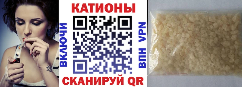 МЯУ-МЯУ кристаллы  Купить где  Юрга 