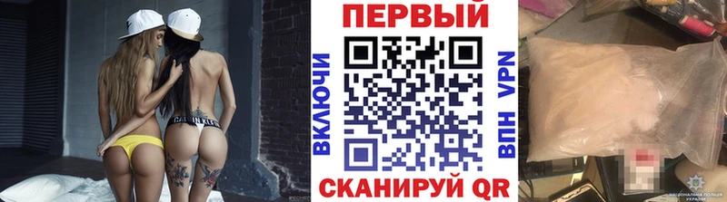 Первитин кристалл  Купить закладки  Юрга