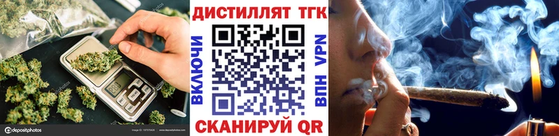 Купить где  Юрга  Дистиллят ТГК гашишное масло