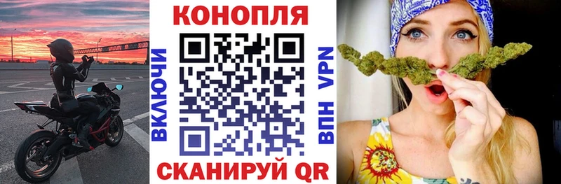 Канабис индика  Купить  Юрга